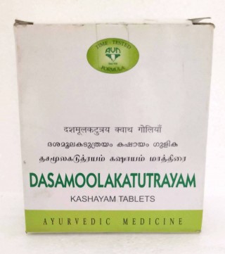 AVN Ayurveda, Dasamoolakatutrayam Kashayam 100 Tablets